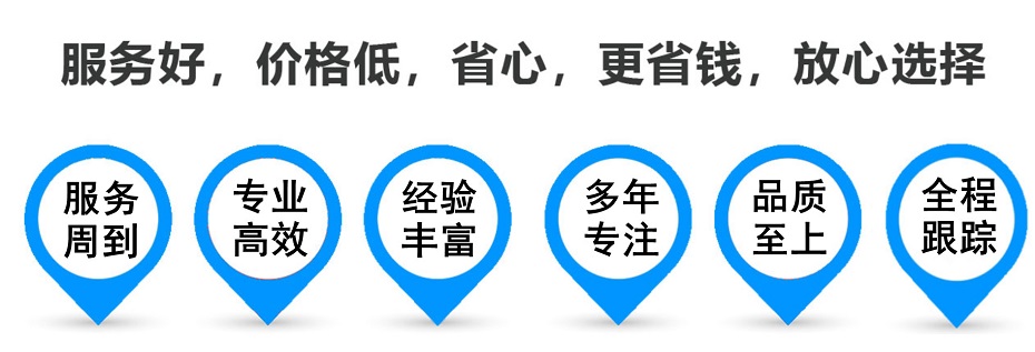 勐海货运专线 上海嘉定至勐海物流公司 嘉定到勐海仓储配送